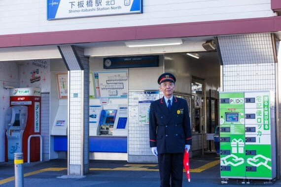 下板橋駅 駅長