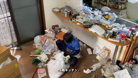 ゴミ屋敷