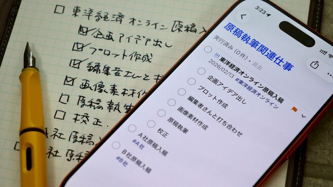 iPhoneだけで､AIタスク管理はここまでできる