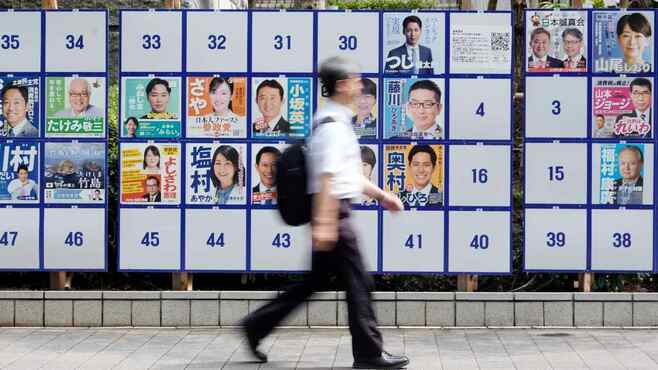 飛び交う奇策､参院選後の政局のキーマンは誰か