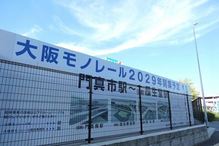 瓜生堂駅と車両基地の予定地