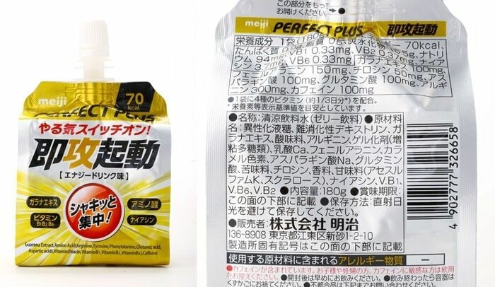 「速攻起動」
