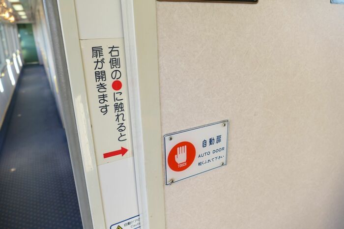 通路へはタッチ式の自動扉