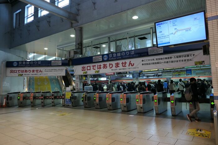 JR側から見た京急の乗り換え改札