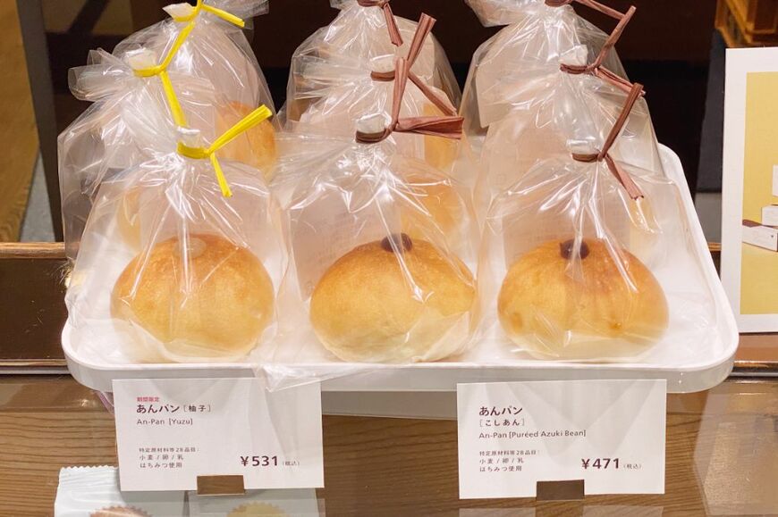 店頭ではあんパンの単品販売もしている。あんパン（こしあん）は税込471円、あんパン（柚子）は税込531円（筆者撮影）