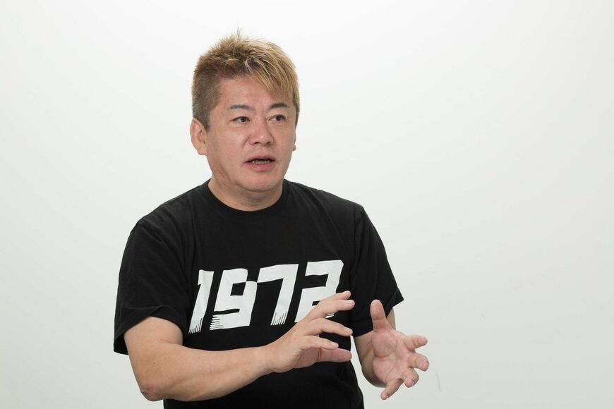 堀江貴文氏