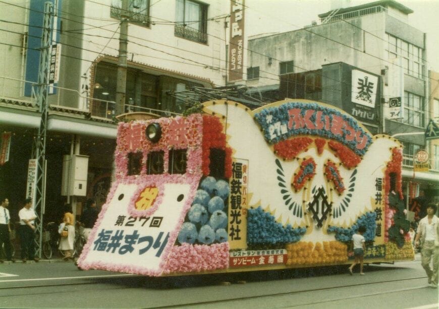 併用軌道区間を走った花電車＝1980年（写真：福井鉄道）