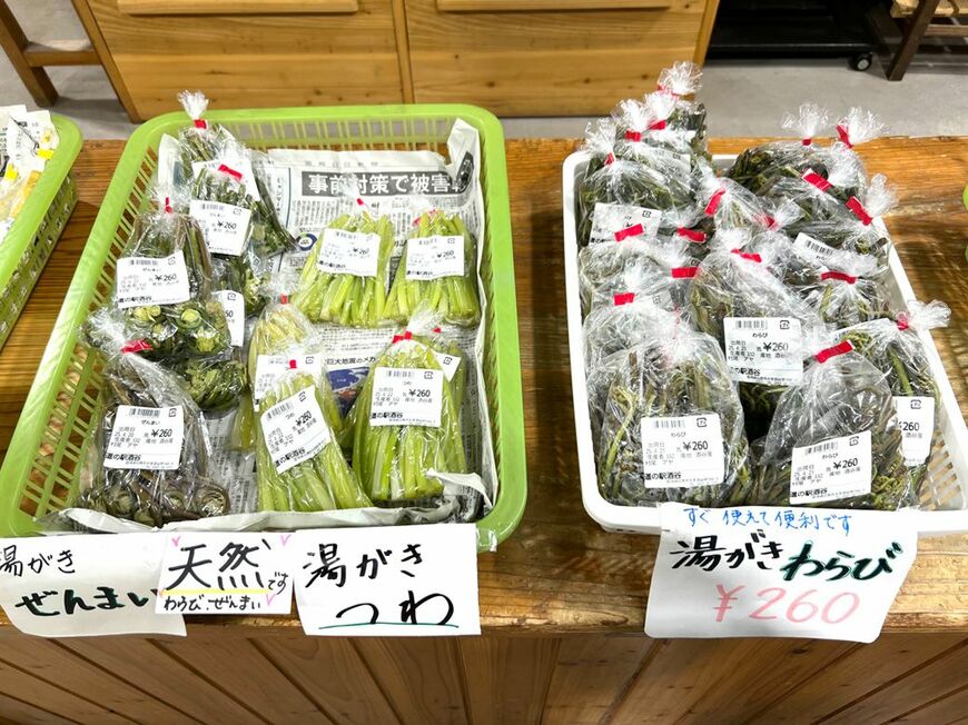 あく抜き済の山菜類も大人気。持ち帰ってすぐ調理できるのがありがたい（筆者撮影）