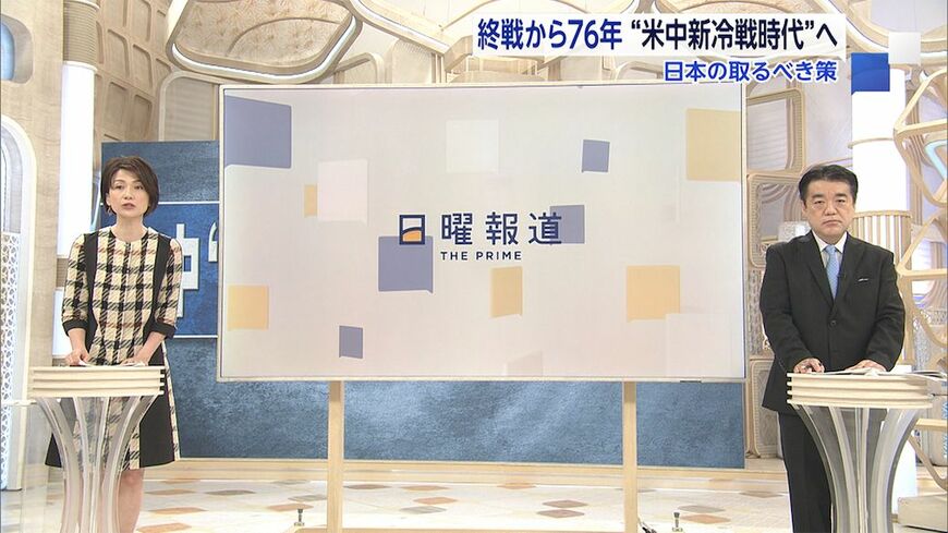 （写真：FNNプライムオンライン）