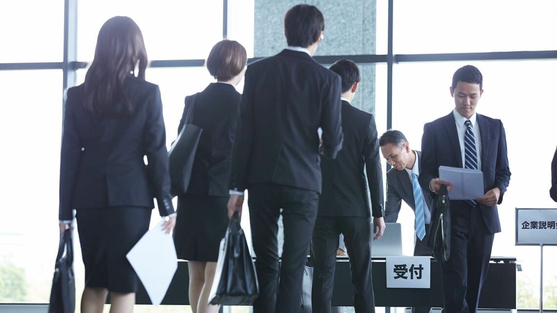 新卒の内定競争倍率が高い会社はどこか （写真：Fast&Slow／PIXTA）