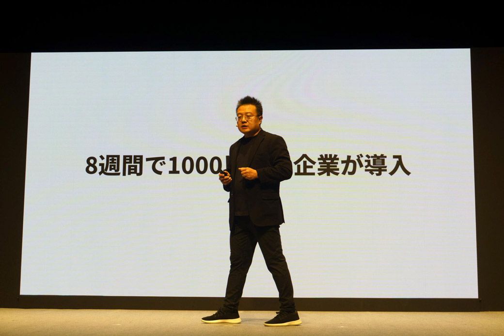 発表会のスライドとCOOのウェン・サン氏