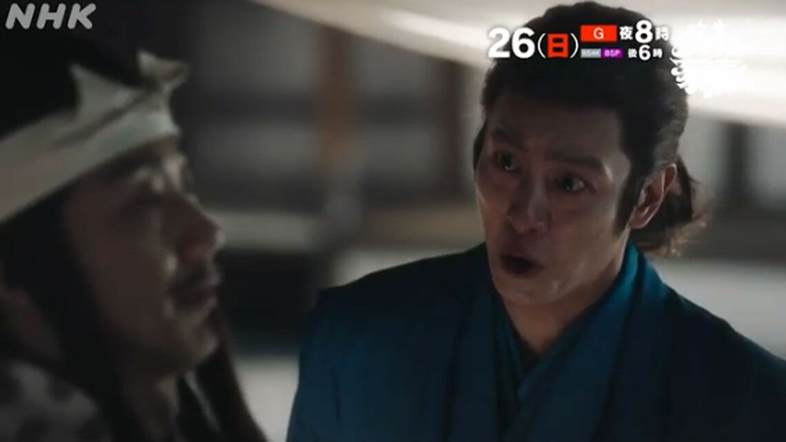 NHK大河ドラマ「どうする家康」