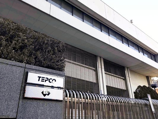 東京電力ホールディングス