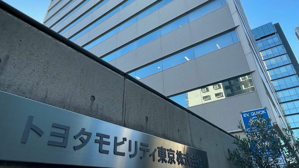 金融庁､トヨタ自動車子会社などを行政処分へ 保険金不正請求や体制整備義務違反を問題視 | 金融業界 | 東洋経済オンライン