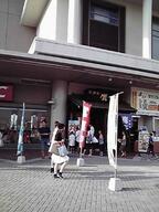 球場内の居酒屋「鷹正」
