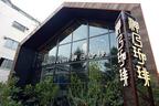 ９月に開業したドトール日レスの「神乃珈琲」