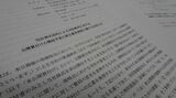 東芝によるTOBに対する意見