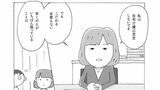 『マンガで解決 老人ホームは親不孝？』
