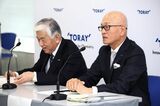 東レ、大矢新社長