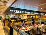 シンガポール中心地の商業施設「Raffles City」に2024年8月にオープンしたシンガポール店（写真提供：ゴリップ）