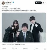 へずまりゅうとデスドル