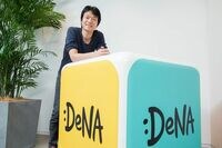 モバゲーを開発した天才エンジニアの突破力 DeNA､川崎修平氏が明かす｢モノづくりの壁｣