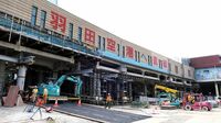京急品川駅､高架下で進行する｢地平化｣の大工事 電車が往来する工事現場から何が見えるのか