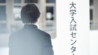 ｢10浪で東大合格｣も"入学辞退"彼の決断の裏側 長年の目標を達成した一方で芽生えた新たな夢