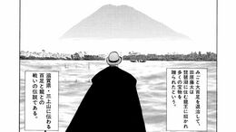 日本各地に残る｢ムカデと龍の伝説｣驚くべき因縁