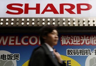 Foxconn Agrees to Buy Sharp After Slashing Original Offer