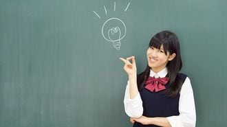 普通の女子高生が東大生に｢知力｣で勝るワケ