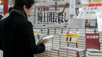 村上春樹は､なぜ｢同じ話｣を書き続けるのか