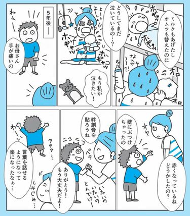 ムカつく｣が口癖の人が知らない残念なストレス 怒ってばかりの人は