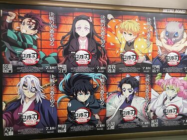 アニメ男性向けCD約200本大量まとめ売り 毎週約100本以上」のアニメを視聴するコラムニストが厳選！《鬼滅の刃