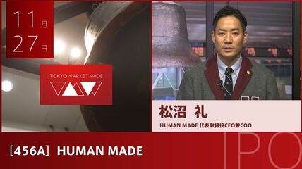 会社四季報オンライン｜株式投資・銘柄研究のバイブル