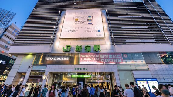 新宿駅