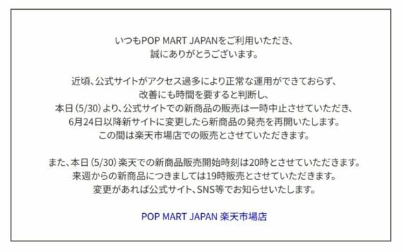 お知らせ