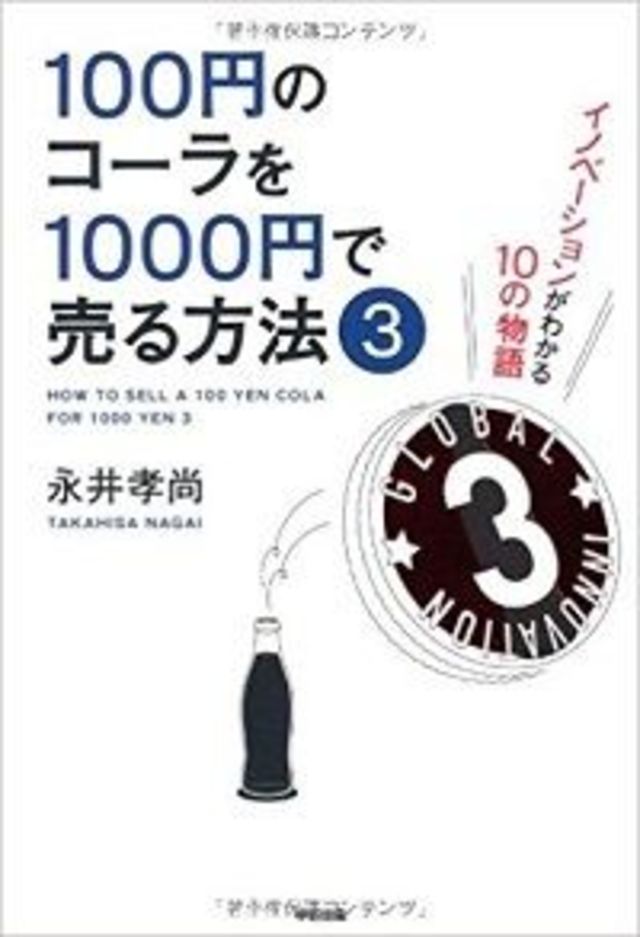 ネイティブレベルの英語力は本当に必要か ストーリーで学ぶグローバルコミュニケーション力 東洋経済オンライン 社会をよくする経済ニュース