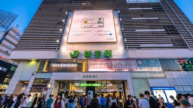 【新宿駅30分以内】家賃相場が安い駅ランキング