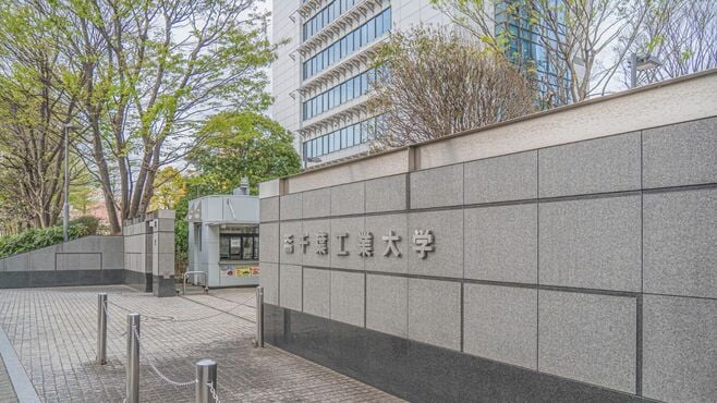 ｢本当に強い大学ランキング｣財務力が強いTOP50