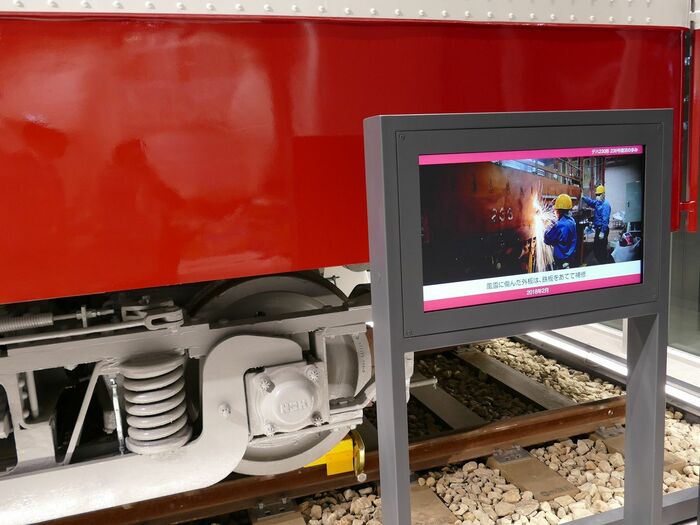 デハ230形の修復作業を映像で紹介する