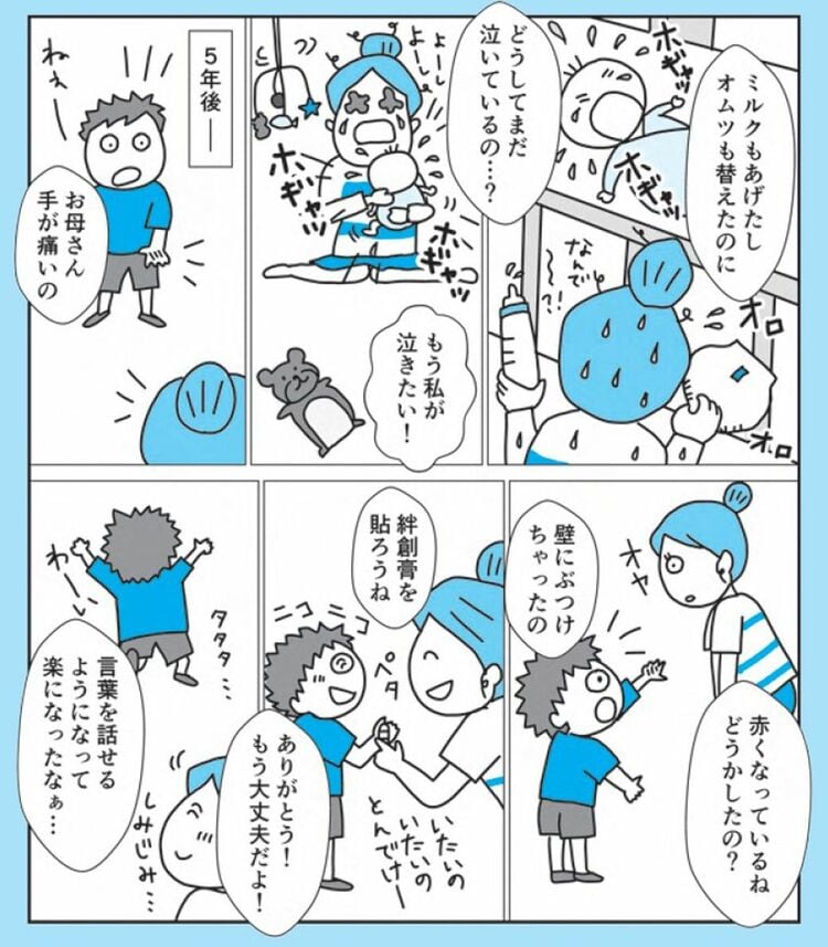 画像 | ｢ムカつく｣が口癖の人が知らない残念なストレス 怒ってばかりの