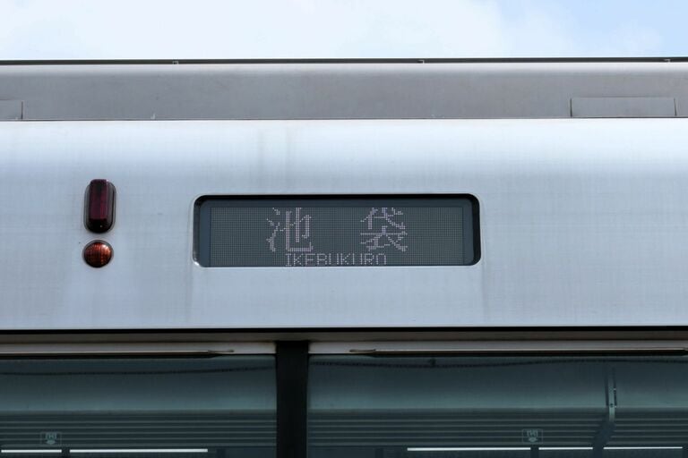 画像 | 東武東上線｢50090型｣はどこが画期的だったのか 朝晩は「座席