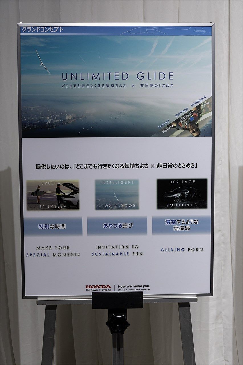 ホンダの新型「プレリュード」（写真：三木 宏章）