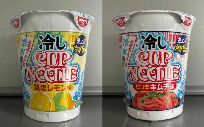 カップ麺業界の常識を根底から覆す「冷しカップヌードル」を実食！（写真：筆者撮影）