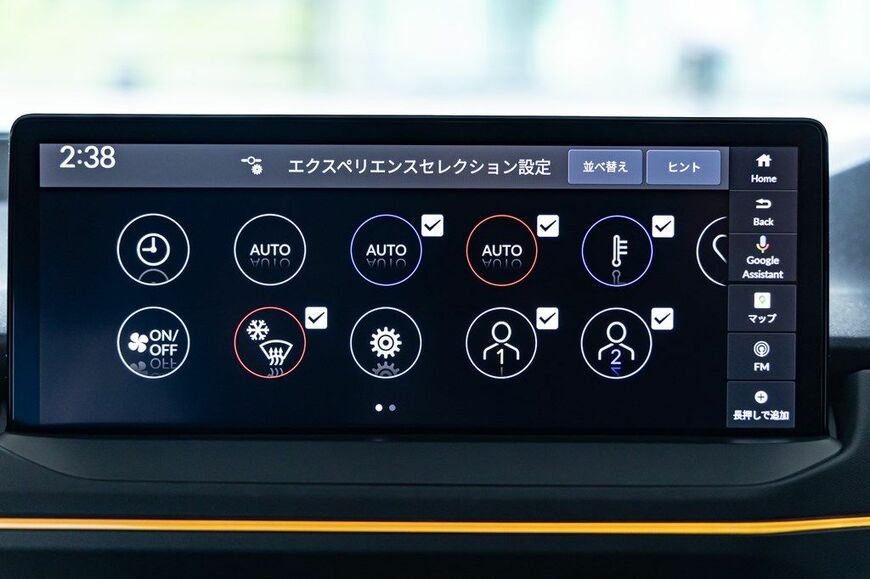 ホンダ新型アコードのディテール（写真：三木宏章）