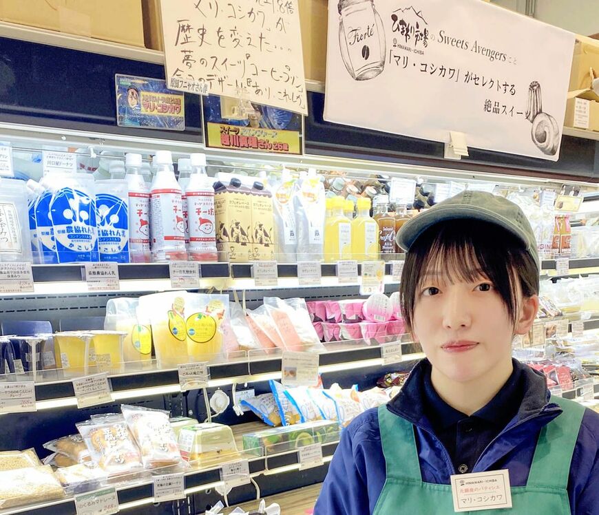 五番街のマリさんこと「マリ・コシカワ」（写真：ひまわり市場提供）
