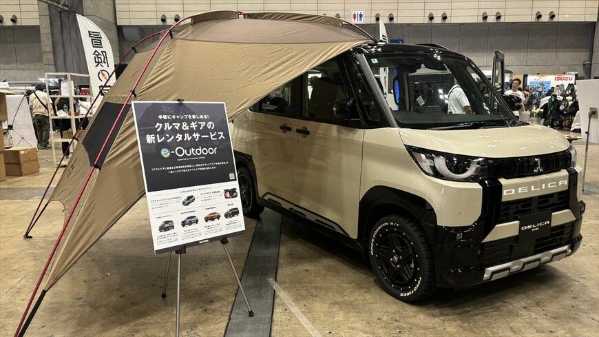 後述する「NOYAMA」のキャンプ関連パッケージレンタルサービス「e-Outdoor」。「デリカミニ」の事例（筆者撮影）