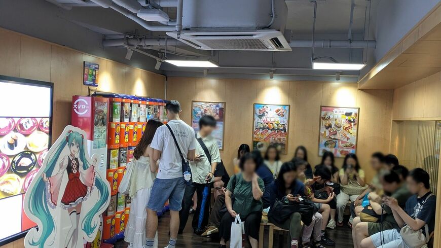 香港 スシロー 行列