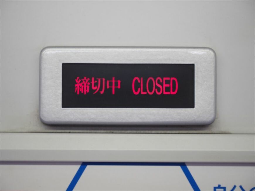 ドア部分にある「締切中」のランプ。一部のドアを締め切る際に点灯する東武車両ではおなじみの装備（記者撮影）